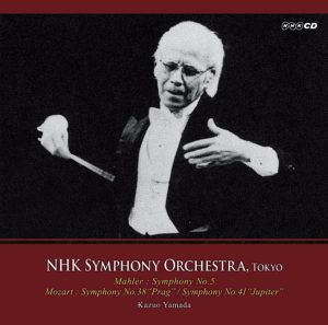 Symphony No. 5 - Mahler Foundation