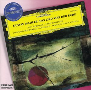 クラシック CD Gustav Mahler Das Lied Von Der Erde ESSE90043 ESOTERIC Japan /00110 CD Gustav Mahler Das Lied Von Der Erde ESSE90043 ESOTERIC