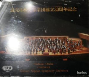 Symphony No. 9 - Mahler Foundation
