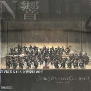 Symphony No. 5 - Mahler Foundation Symphony No. 5 - Mahler Foundation
