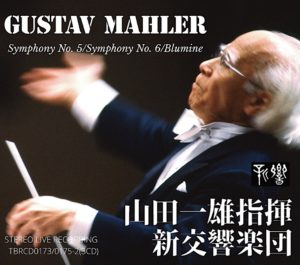 (CD)Mahler: Symphony 5／G Mahler、Paul Daniel Symphony No. 5 - Mahler Foundation